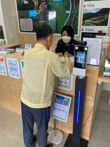 제천 치유의 숲 이미지