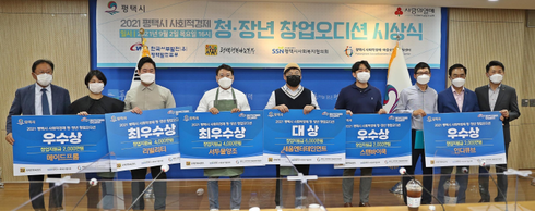한국서부발전(주) 평택발전본부 이미지