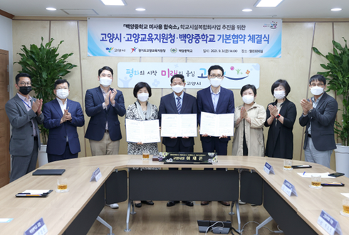 백양중학교 이미지