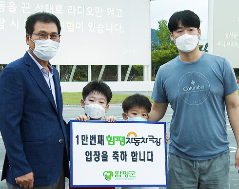 함평자동차극장 이미지