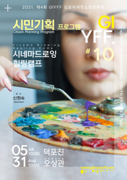 시민기획 이미지
