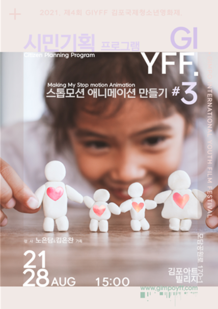 시민기획 이미지