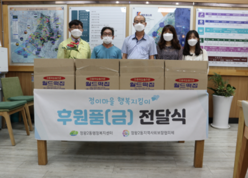 월드떡집 이미지