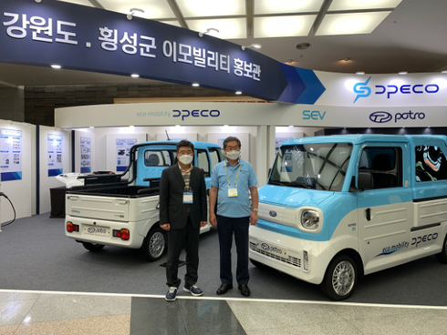 횡성전기 이미지