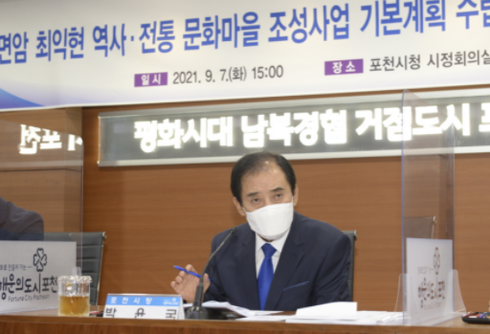 전통문화마을 이미지