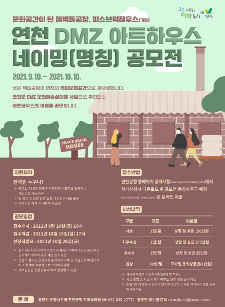 하우스피스 이미지