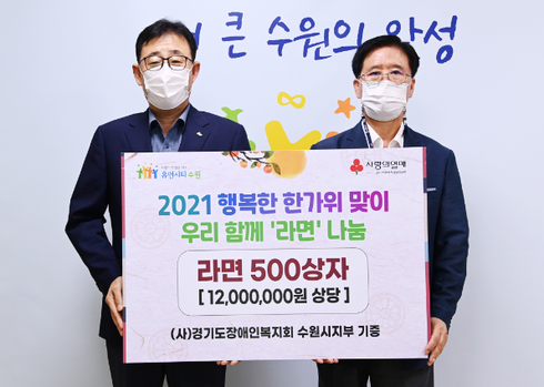 (사)경기도장애인복지회 이미지