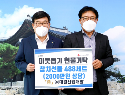 대원산업(주) 이미지