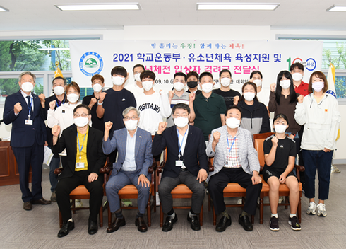 유소년스포츠클럽 이미지