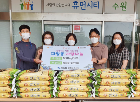 수원운반 이미지