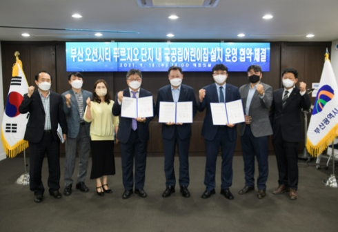 국공립 푸르지오 어린이집 이미지