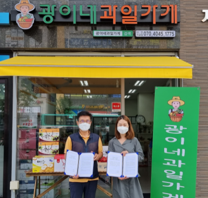 광이네 이미지
