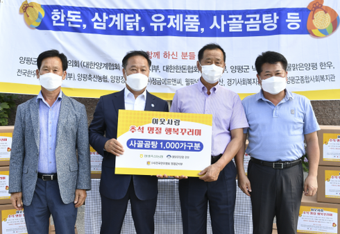 양평축산 이미지
