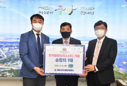 한국필립모리스(주) 이미지