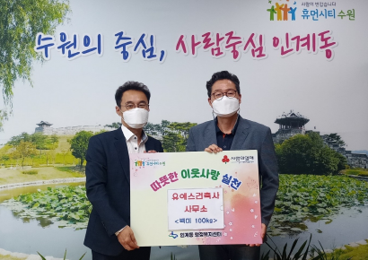유에스건축사사무소 이미지