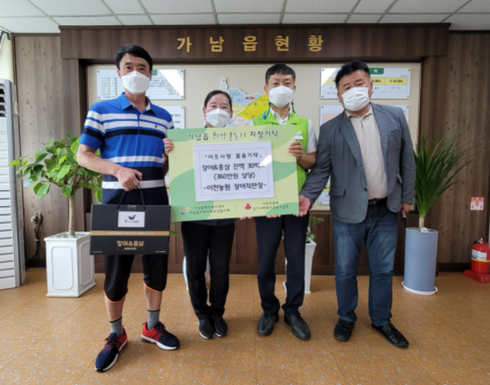 이천농원장어직판장 이미지