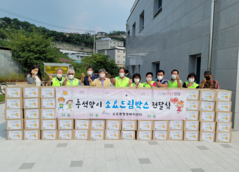 드림박스 이미지