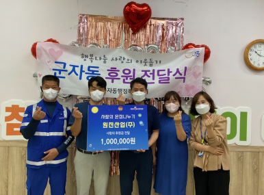 (주)원진 이미지
