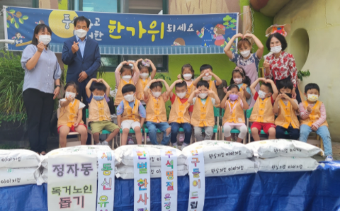 새동신 유치원 이미지
