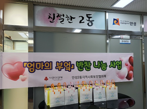 엄마의부엌 이미지