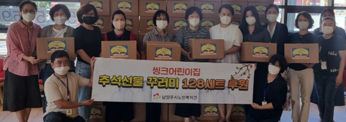 남양주시노인복지관 이미지