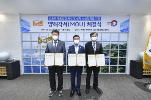제일테크 이미지