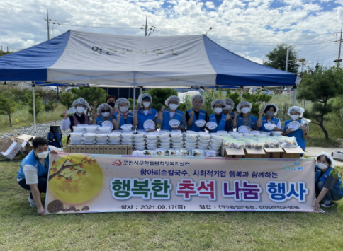 행복나눔돌봄센터 이미지