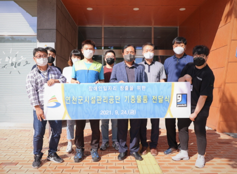 굿윌스토어밀알 이미지