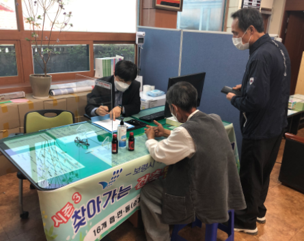 보령건축 이미지