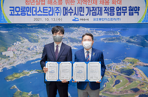 코오롱인더스트리(주) 이미지