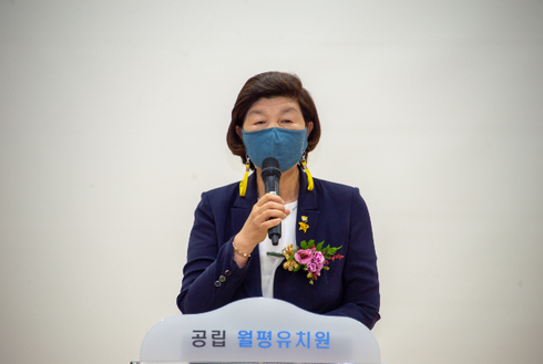 월평유치원 이미지