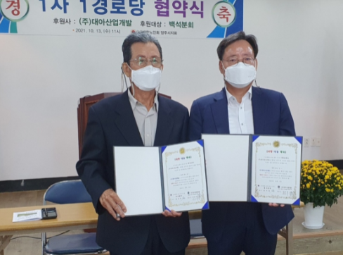 대아개발(주) 이미지