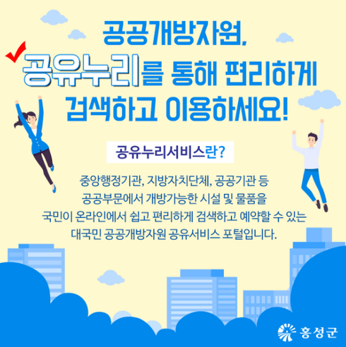 누리서비스 이미지