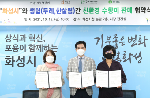 친환경두레 이미지