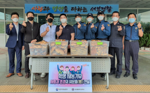 대전서부경찰서 이미지