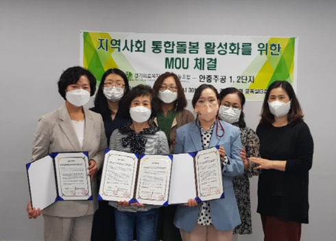 경기의료복지사회적협동조합 이미지