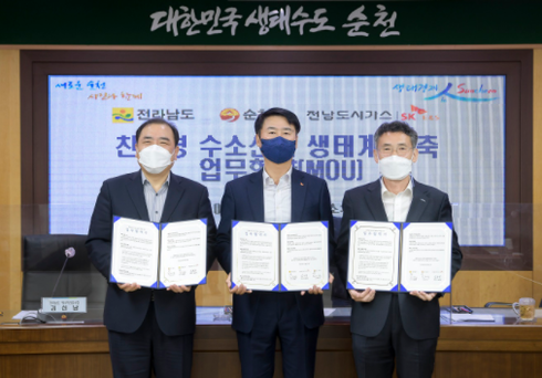 (주)도시환경 이미지