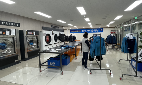 행복크리닝 이미지
