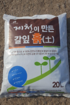 명품퇴비 이미지