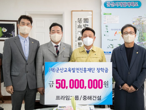 프라임건설(주) 이미지