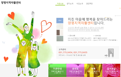 돌봄사업단 이미지