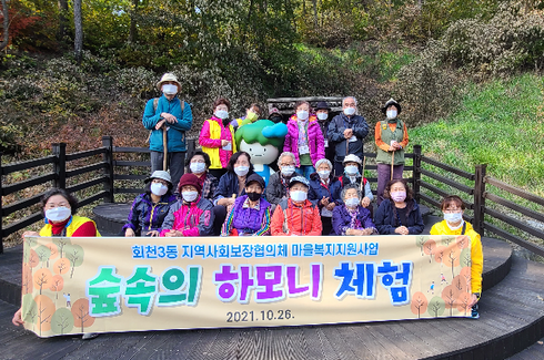 숲속의하모니 이미지