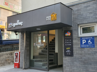 어울마루 이미지