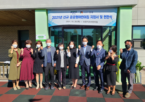 52어린이집 이미지