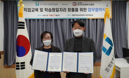 평생교육복지 이미지