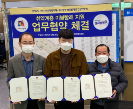 워시팡팡셀프빨래방 이미지