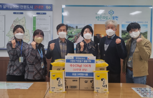 영동식품 이미지