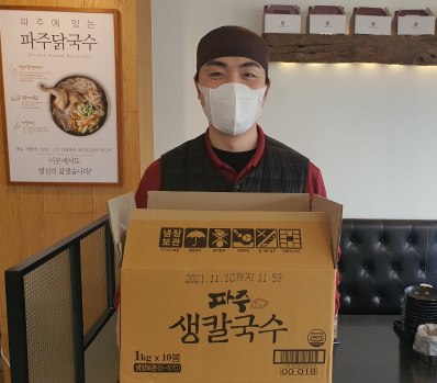 국수사랑 이미지