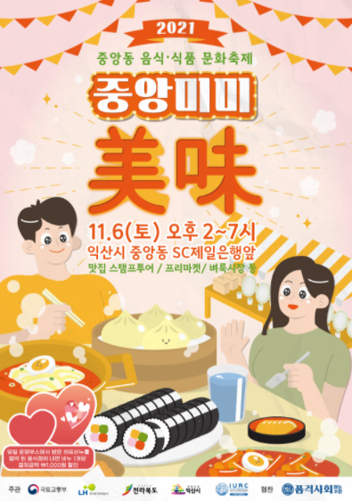 중앙식품 이미지