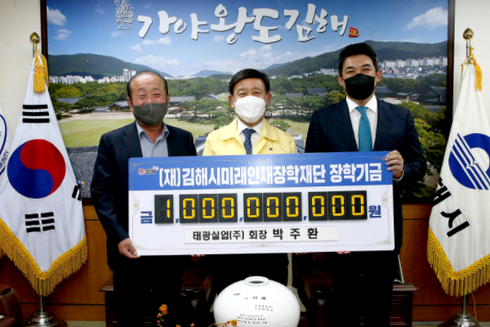 (주)태광실업 이미지